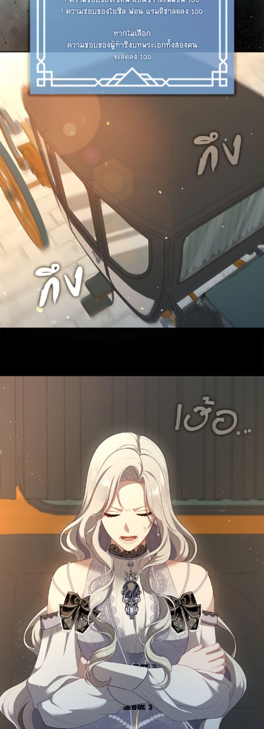 Manga-lc-com อ่านมังงะ อ่านการ์ตูน ออนไลน์ ฟรี The S-Class Hunter Doesn’t Want to Be a Villainous Princess ตอนที่ 1 2 3 4 5 6 7 8 9 10 11 12 13 14 ฟรี ไม่มีโฆษณา Manga-lc - อ่าน มังงะ อ่าน การ์ตูน ออนไลน์ อ่านมังงะ ฟรี