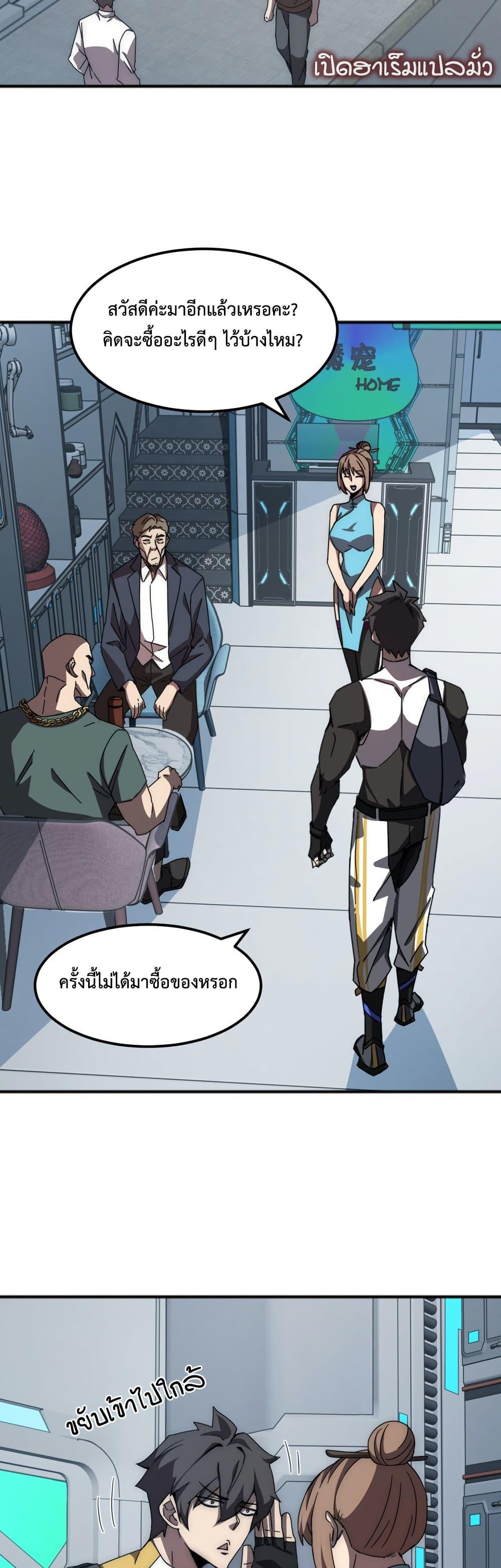 Manga-lc-com อ่านมังงะ อ่านการ์ตูน ออนไลน์ ฟรี Domestication of Divine Beasts at the Beginning ตอนที่ 1 2 3 4 5 6 7 8 9 10 11 12 13 14 ฟรี ไม่มีโฆษณา Manga-lc - อ่าน มังงะ อ่าน การ์ตูน ออนไลน์ อ่านมังงะ ฟรี