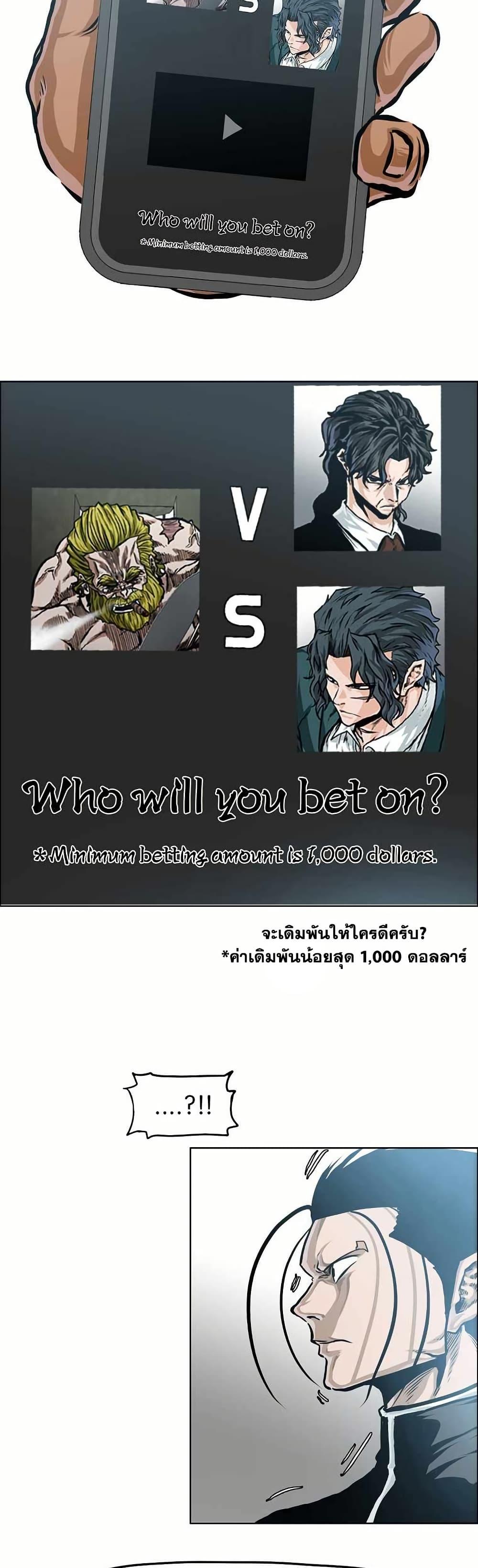 Manga-lc-com อ่านมังงะ อ่านการ์ตูน ออนไลน์ ฟรี Boss in School ตอนที่ 1 2 3 4 5 6 7 8 9 10 11 12 13 14 ฟรี ไม่มีโฆษณา Manga-lc - อ่าน มังงะ อ่าน การ์ตูน ออนไลน์ อ่านมังงะ ฟรี