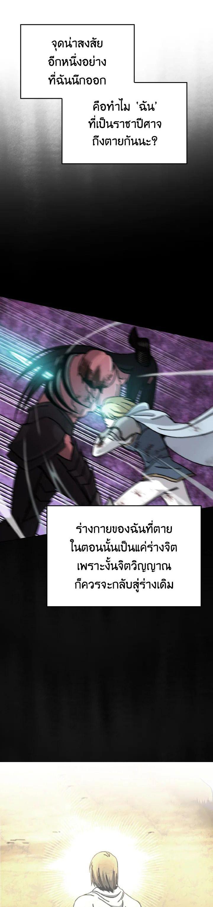 Manga-lc-com อ่านมังงะ อ่านการ์ตูน ออนไลน์ ฟรี The Demon King Levels Up ตอนที่ 1 2 3 4 5 6 7 8 9 10 11 12 13 14 ฟรี ไม่มีโฆษณา Manga-lc - อ่าน มังงะ อ่าน การ์ตูน ออนไลน์ อ่านมังงะ ฟรี
