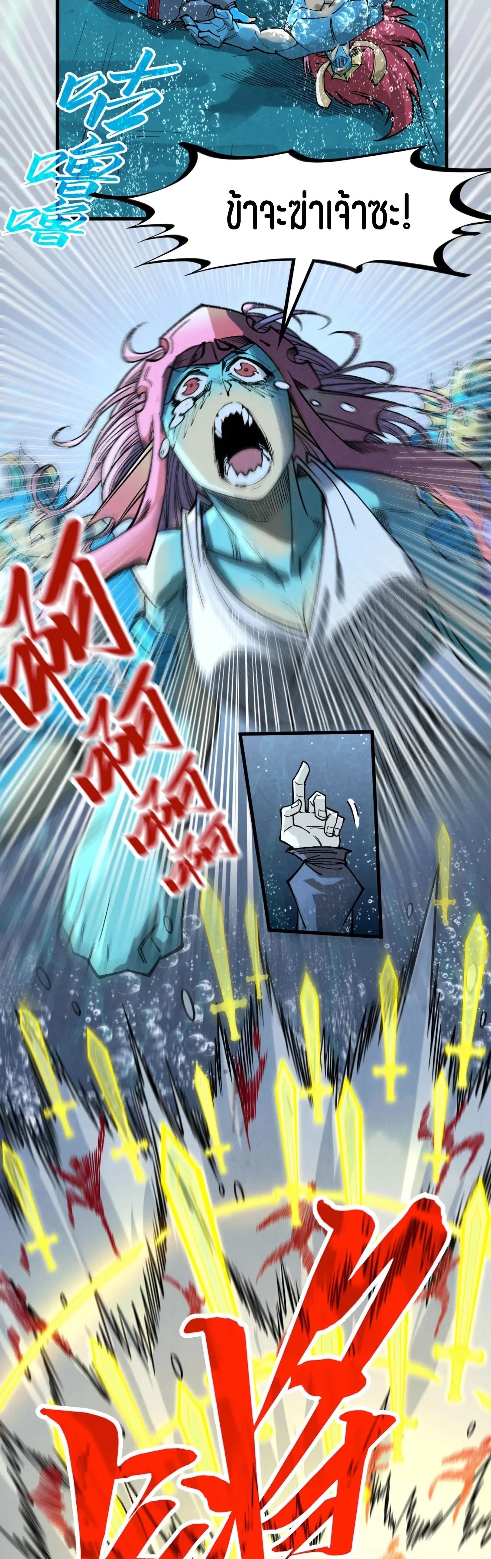 Manga-lc-com อ่านมังงะ อ่านการ์ตูน ออนไลน์ ฟรี The Eternal Supreme ตอนที่ 1 2 3 4 5 6 7 8 9 10 11 12 13 14 ฟรี ไม่มีโฆษณา Manga-lc - อ่าน มังงะ อ่าน การ์ตูน ออนไลน์ อ่านมังงะ ฟรี