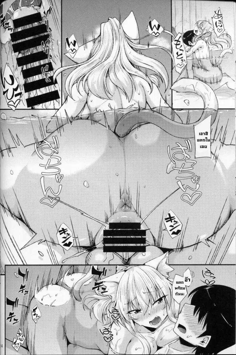 Doujin-Lc- อ่าน โดจิน มังฮวา เกาหลี ญี่ปุ่น จีน แปลไทย ทำเพลินริมบ่อออนเซ็น (Nokoppa) ตอนที่ 1 2 3 4 5 6 7 8 9 10 11 12 13 14 ฟรี ไม่มีโฆษณา อ่าน โดจิน Manhwa เกาหลี ญี่ปุ่น จีน เรามีครบ คัดมาให้เน้นๆ โดจิน 18+ รับประกันความฟินโดย  Doujin Lc
