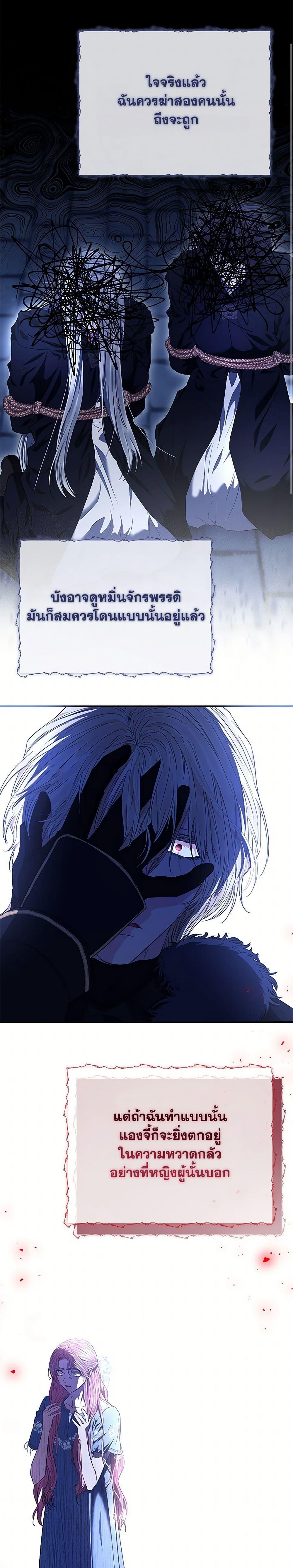 Manga-lc-com อ่านมังงะ อ่านการ์ตูน ออนไลน์ ฟรี My Evil Husband Is Obsessed With the Wrong Person ตอนที่ 1 2 3 4 5 6 7 8 9 10 11 12 13 14 ฟรี ไม่มีโฆษณา Manga-lc - อ่าน มังงะ อ่าน การ์ตูน ออนไลน์ อ่านมังงะ ฟรี