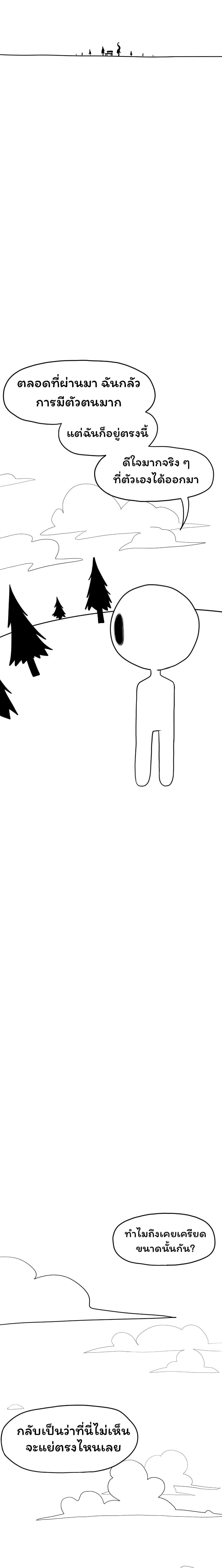 Manga-lc-com อ่านมังงะ อ่านการ์ตูน ออนไลน์ ฟรี Don’t Read This ตอนที่ 1 2 3 4 5 6 7 8 9 10 11 12 13 14 ฟรี ไม่มีโฆษณา Manga-lc - อ่าน มังงะ อ่าน การ์ตูน ออนไลน์ อ่านมังงะ ฟรี