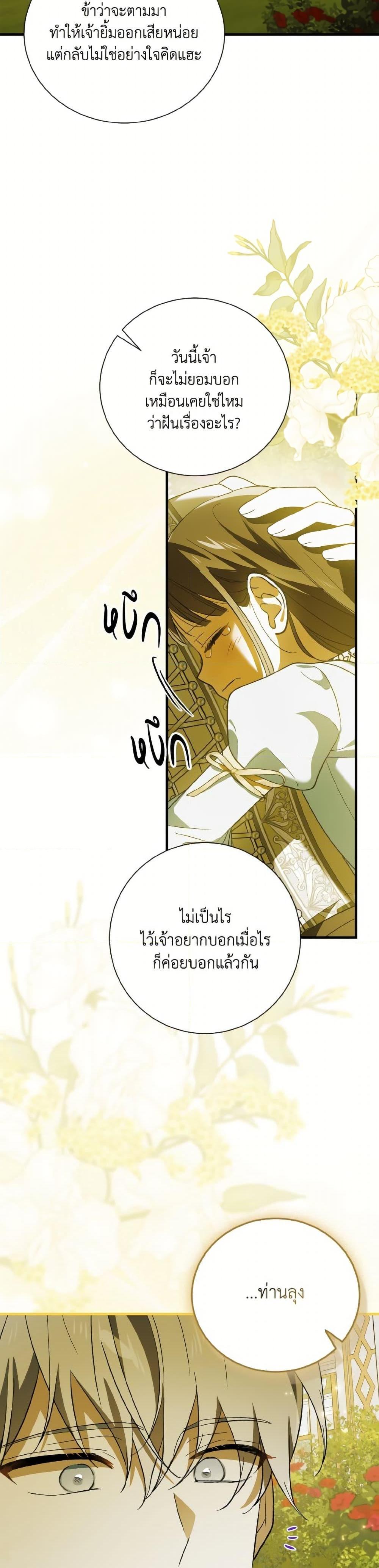Manga-lc-com อ่านมังงะ อ่านการ์ตูน ออนไลน์ ฟรี A Way to Protect the Lovable You ตอนที่ 1 2 3 4 5 6 7 8 9 10 11 12 13 14 ฟรี ไม่มีโฆษณา Manga-lc - อ่าน มังงะ อ่าน การ์ตูน ออนไลน์ อ่านมังงะ ฟรี