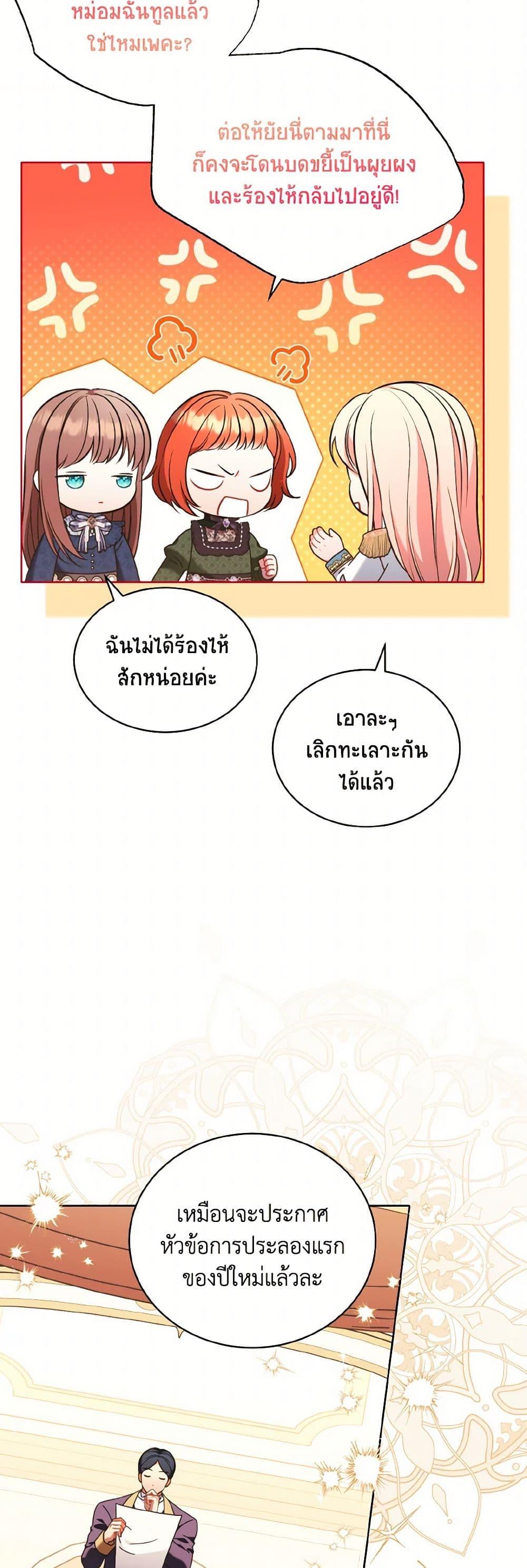 Manga-lc-com อ่านมังงะ อ่านการ์ตูน ออนไลน์ ฟรี The Wicked Ladies in Waiting ตอนที่ 1 2 3 4 5 6 7 8 9 10 11 12 13 14 ฟรี ไม่มีโฆษณา Manga-lc - อ่าน มังงะ อ่าน การ์ตูน ออนไลน์ อ่านมังงะ ฟรี