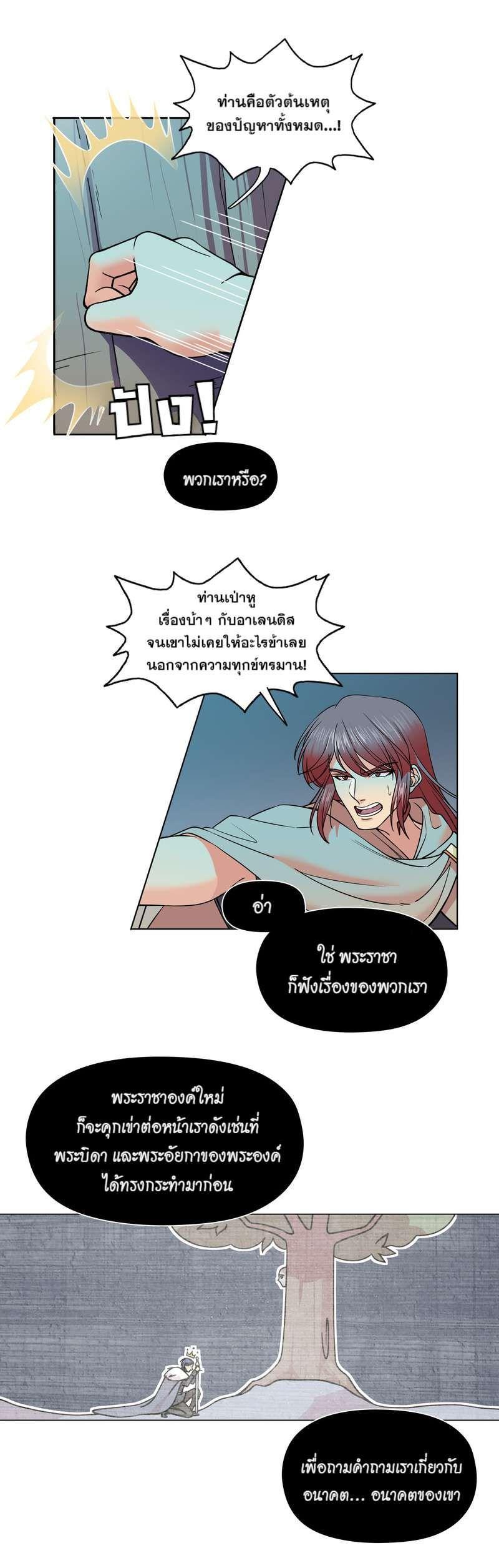 Manga-lc-com อ่านมังงะ อ่านการ์ตูน ออนไลน์ ฟรี I was Reborn as the Villainess’ Father and I Need XXX to Survive! ตอนที่ 1 2 3 4 5 6 7 8 9 10 11 12 13 14 ฟรี ไม่มีโฆษณา Manga-lc - อ่าน มังงะ อ่าน การ์ตูน ออนไลน์ อ่านมังงะ ฟรี