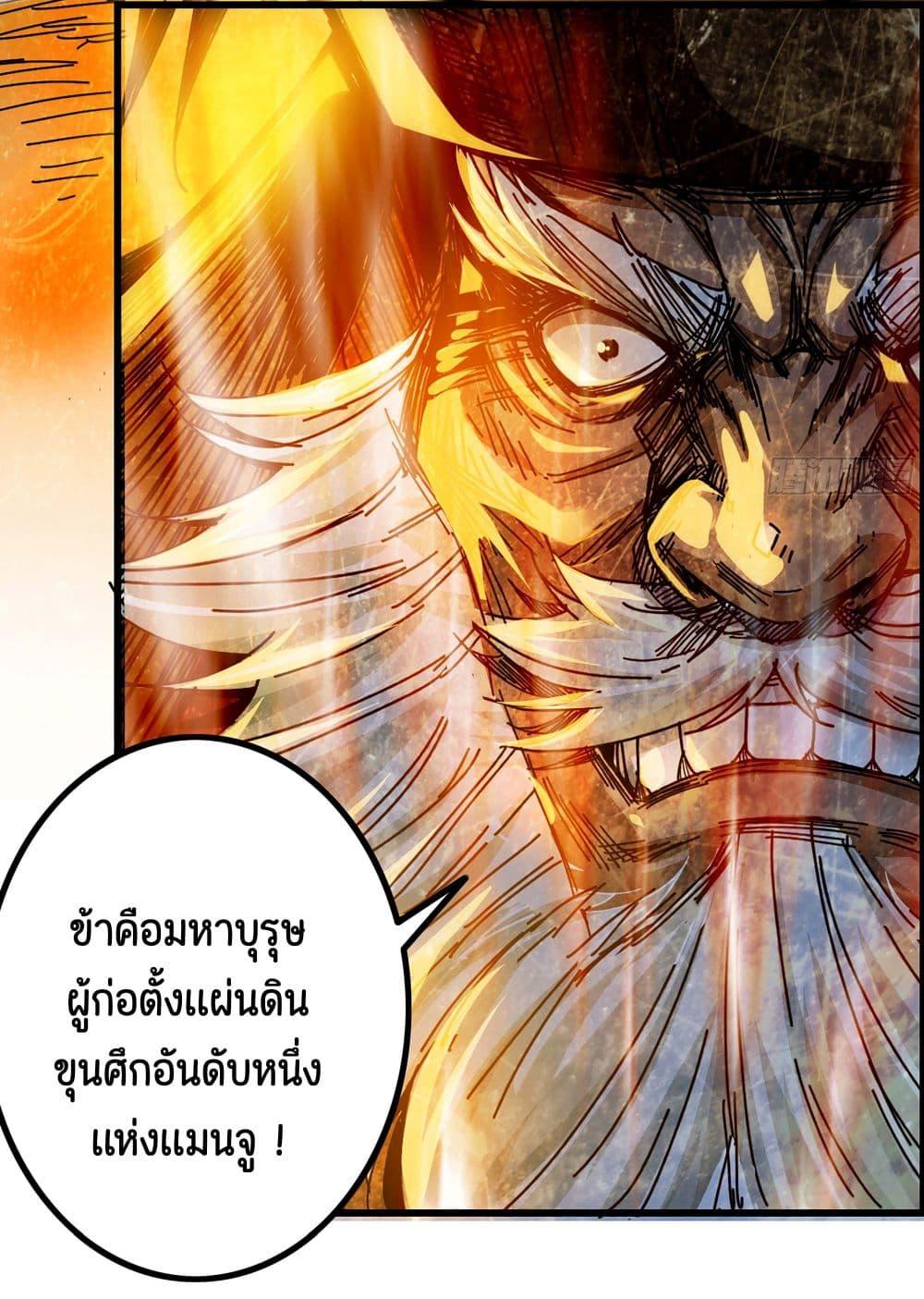 Manga-lc-com อ่านมังงะ อ่านการ์ตูน ออนไลน์ ฟรี I Dominate The Game ตอนที่ 1 2 3 4 5 6 7 8 9 10 11 12 13 14 ฟรี ไม่มีโฆษณา Manga-lc - อ่าน มังงะ อ่าน การ์ตูน ออนไลน์ อ่านมังงะ ฟรี