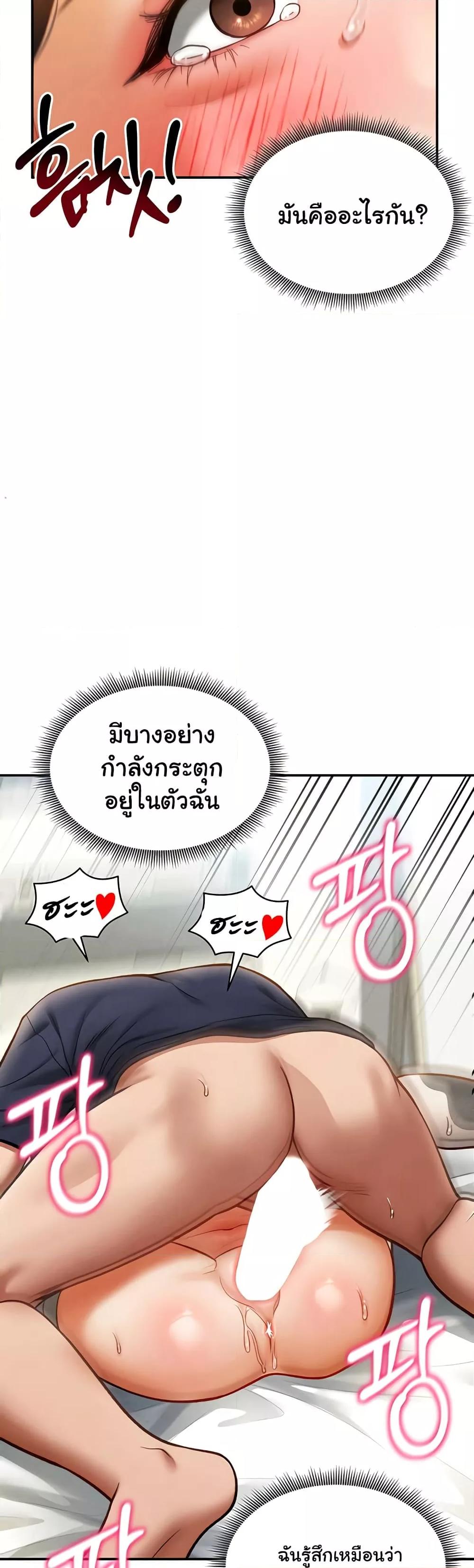 Doujin-Lc- อ่าน โดจิน มังฮวา เกาหลี ญี่ปุ่น จีน แปลไทย My Eyes Now See Desire ตอนที่ 1 2 3 4 5 6 7 8 9 10 11 12 13 14 ฟรี ไม่มีโฆษณา อ่าน โดจิน Manhwa เกาหลี ญี่ปุ่น จีน เรามีครบ คัดมาให้เน้นๆ โดจิน 18+ รับประกันความฟินโดย  Doujin Lc
