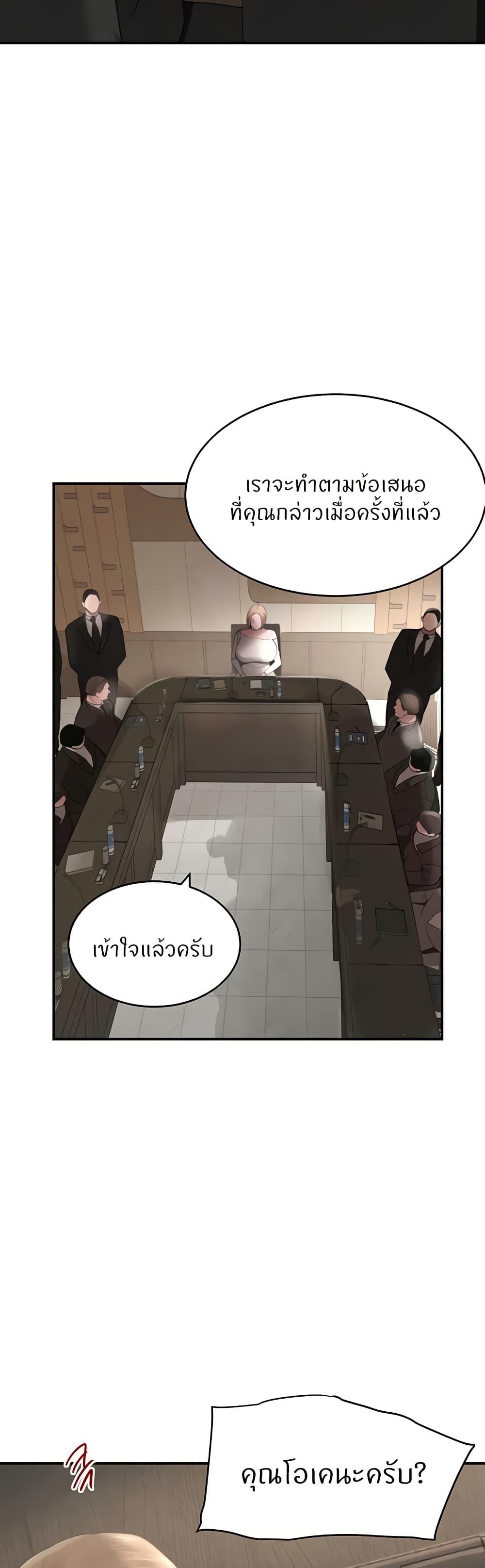 Doujin-Lc- อ่าน โดจิน มังฮวา เกาหลี ญี่ปุ่น จีน แปลไทย The Boss’s Daughter ตอนที่ 1 2 3 4 5 6 7 8 9 10 11 12 13 14 ฟรี ไม่มีโฆษณา อ่าน โดจิน Manhwa เกาหลี ญี่ปุ่น จีน เรามีครบ คัดมาให้เน้นๆ โดจิน 18+ รับประกันความฟินโดย  Doujin Lc