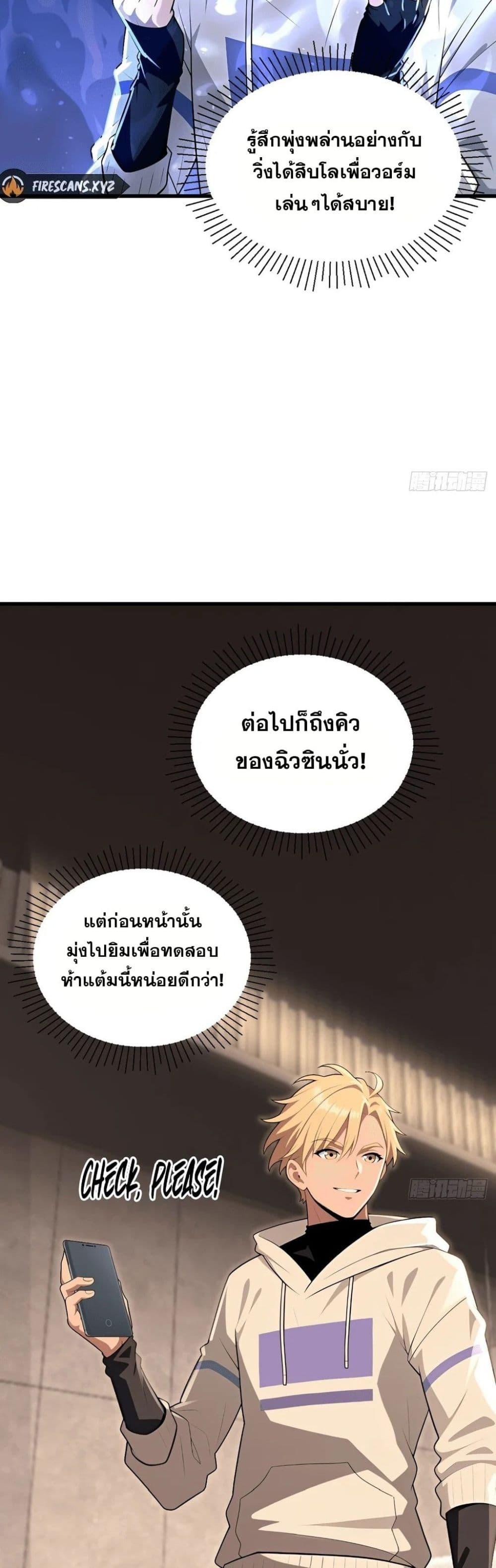 Manga-lc-com อ่านมังงะ อ่านการ์ตูน ออนไลน์ ฟรี The Ultimate Wantless Godly Rich System ตอนที่ 1 2 3 4 5 6 7 8 9 10 11 12 13 14 ฟรี ไม่มีโฆษณา Manga-lc - อ่าน มังงะ อ่าน การ์ตูน ออนไลน์ อ่านมังงะ ฟรี