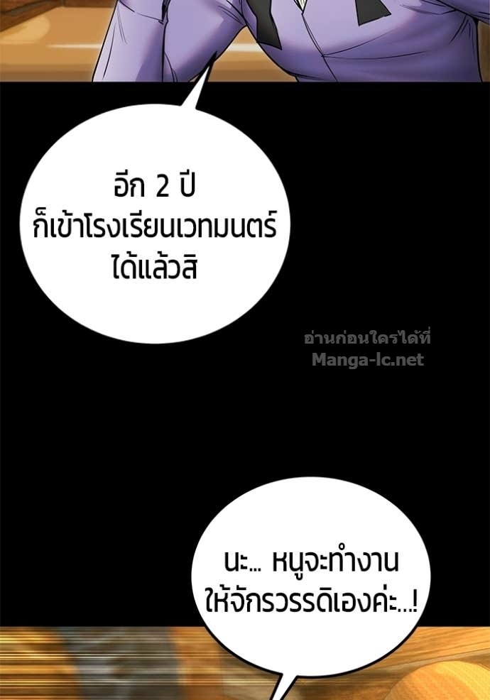Doujin-Lc- อ่าน โดจิน มังฮวา เกาหลี ญี่ปุ่น จีน แปลไทย แกร่งเกินผู้กล้า แต่ซ่าไม่ได้ ตอนที่ 1 2 3 4 5 6 7 8 9 10 11 12 13 14 ฟรี ไม่มีโฆษณา อ่าน โดจิน Manhwa เกาหลี ญี่ปุ่น จีน เรามีครบ คัดมาให้เน้นๆ โดจิน 18+ รับประกันความฟินโดย Doujin Lc