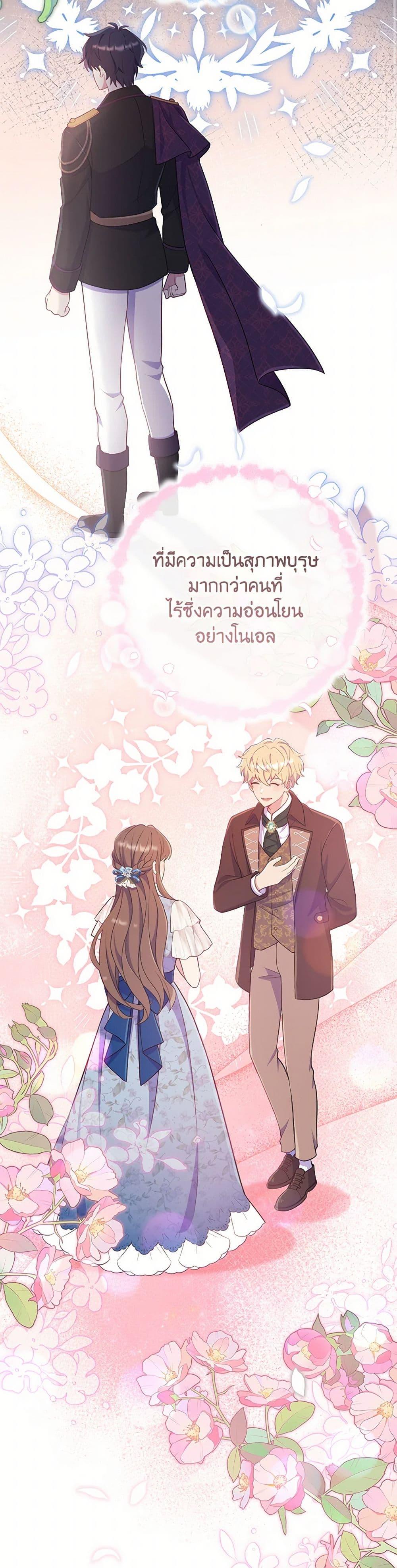 Manga-lc-com อ่านมังงะ อ่านการ์ตูน ออนไลน์ ฟรี I Became a Childhood Friend of the Obsessive Sub Male Lead ตอนที่ 1 2 3 4 5 6 7 8 9 10 11 12 13 14 ฟรี ไม่มีโฆษณา Manga-lc - อ่าน มังงะ อ่าน การ์ตูน ออนไลน์ อ่านมังงะ ฟรี