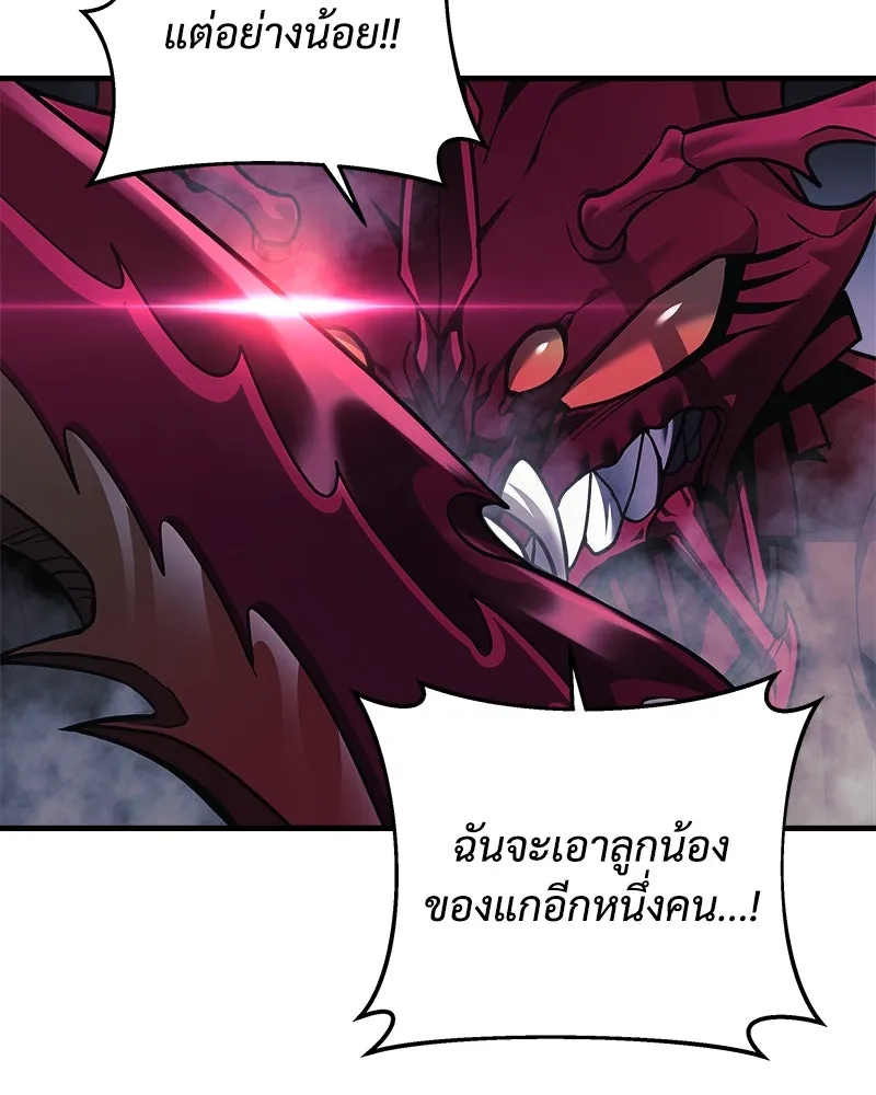 สัปดาห์นี้งดอัปตอนใหม่ ตอนที่ 13 รูปที่ 19