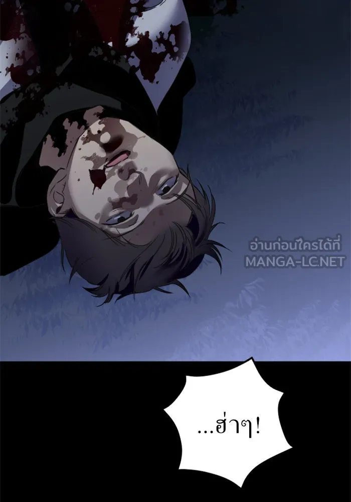 ชิงชีวิตพลิกลิขิตชะตา ตอนที่ 9 งานเลี้ยงรับรองวันคล้ายวันพระรา รูปที่ 108