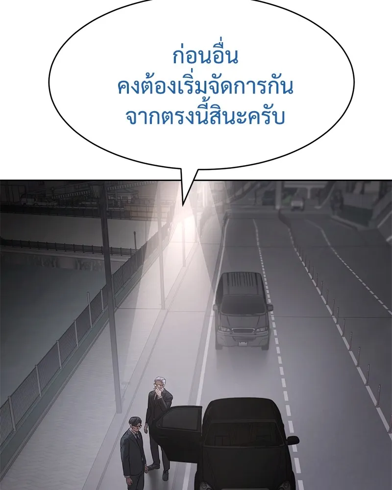 แบคXX ตอนที่ 100 รูปที่ 61