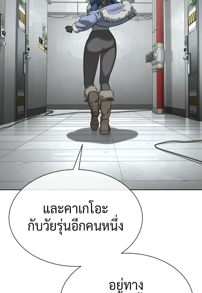 นักฆ่าย้อนวัย ตอนที่ 125 รูปที่ 76