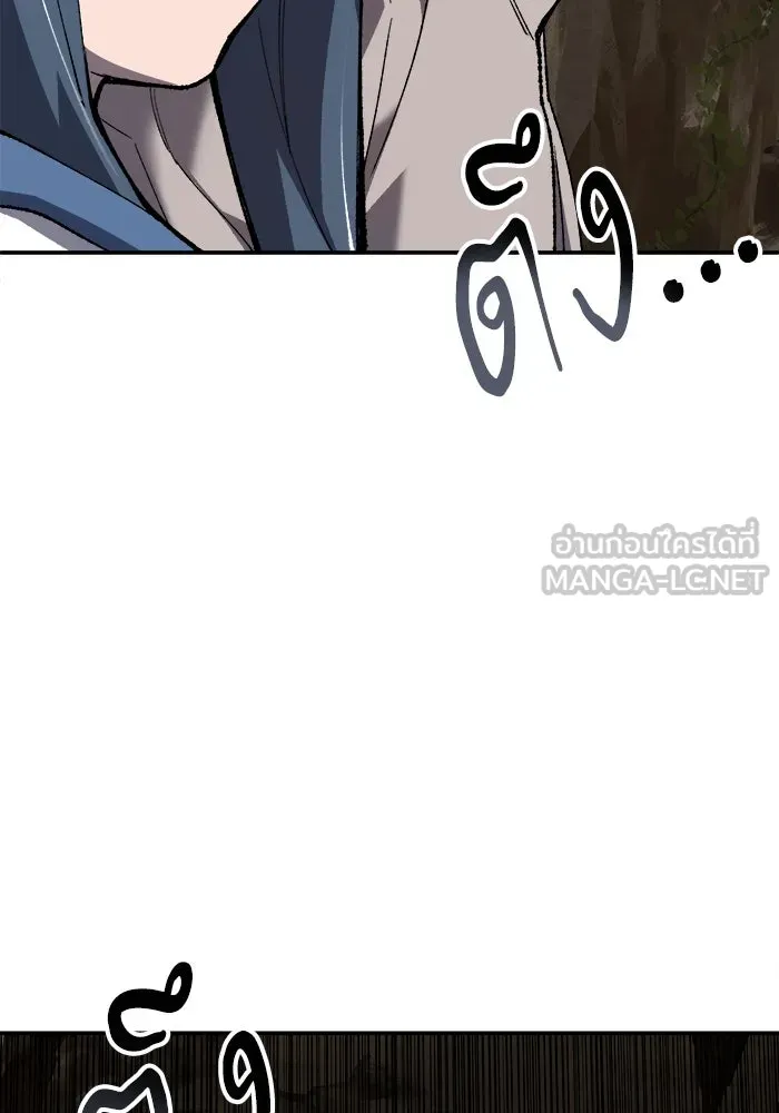 ยอดคนเลเวลทะลุ ตอนที่ 22 ไม่มีชื่อ รูปที่ 192