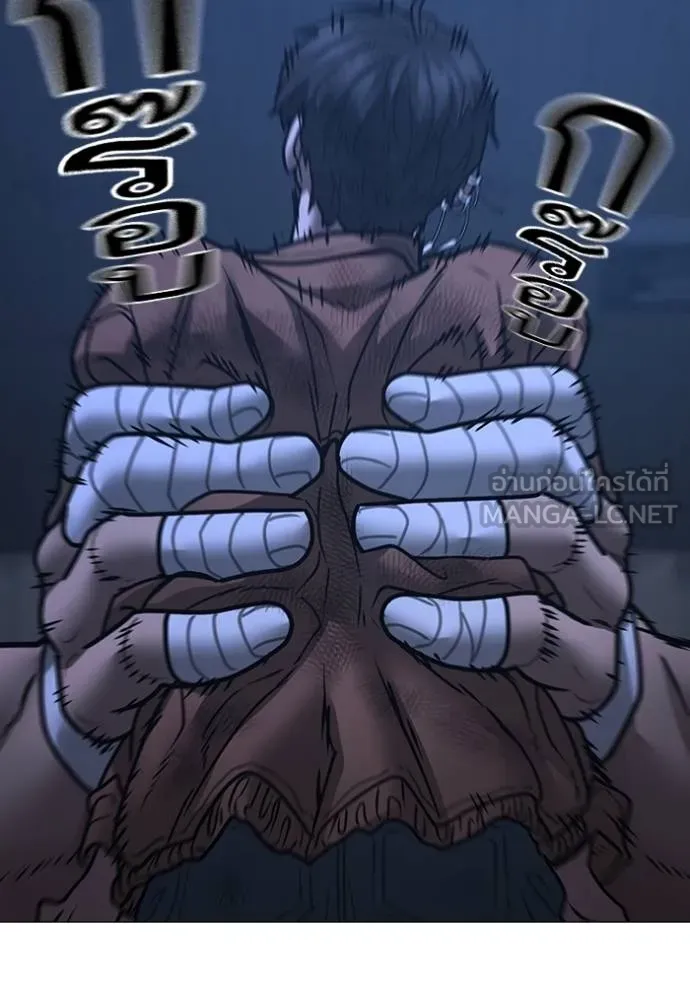 reality ตอนที่ 152 รูปที่ 98