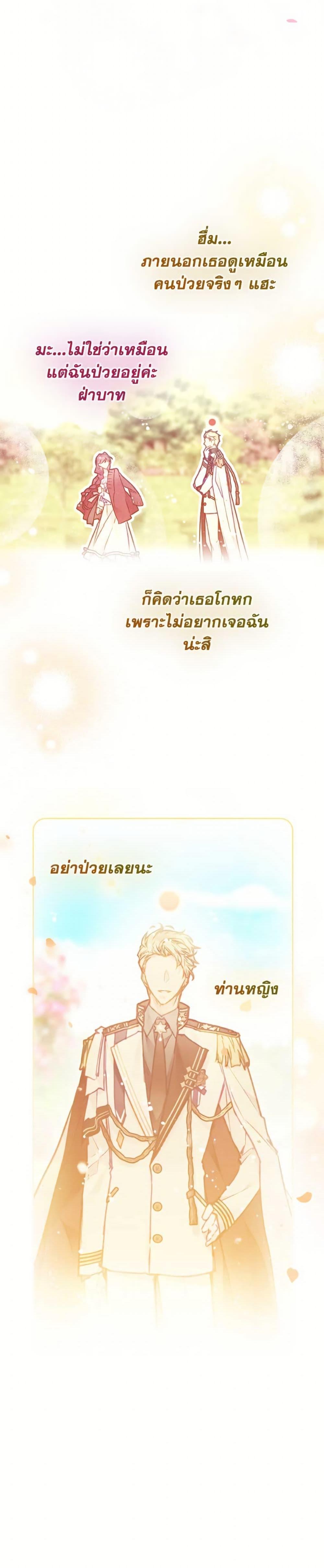 Manga-lc-com อ่านมังงะ อ่านการ์ตูน ออนไลน์ ฟรี Death Is The Only Ending For The Villainess ตอนที่ 1 2 3 4 5 6 7 8 9 10 11 12 13 14 ฟรี ไม่มีโฆษณา Manga-lc - อ่าน มังงะ อ่าน การ์ตูน ออนไลน์ อ่านมังงะ ฟรี