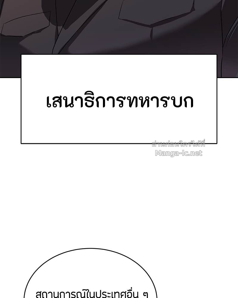 Doujin-Lc- อ่าน โดจิน มังฮวา เกาหลี ญี่ปุ่น จีน แปลไทย ข้าราชการพิเศษ ตอนที่ 1 2 3 4 5 6 7 8 9 10 11 12 13 14 ฟรี ไม่มีโฆษณา อ่าน โดจิน Manhwa เกาหลี ญี่ปุ่น จีน เรามีครบ คัดมาให้เน้นๆ โดจิน 18+ รับประกันความฟินโดย Doujin Lc