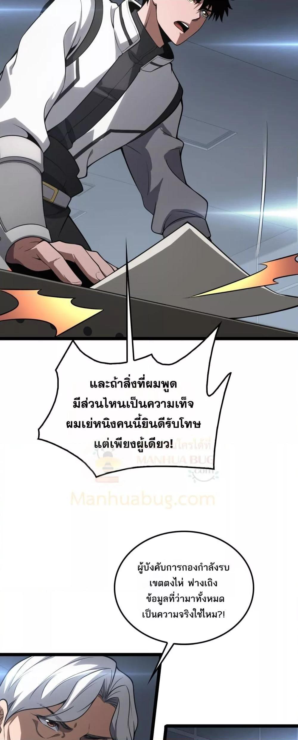 Manga-lc-com อ่านมังงะ อ่านการ์ตูน ออนไลน์ ฟรี DoomsdaySword ตอนที่ 1 2 3 4 5 6 7 8 9 10 11 12 13 14 ฟรี ไม่มีโฆษณา Manga-lc - อ่าน มังงะ อ่าน การ์ตูน ออนไลน์ อ่านมังงะ ฟรี