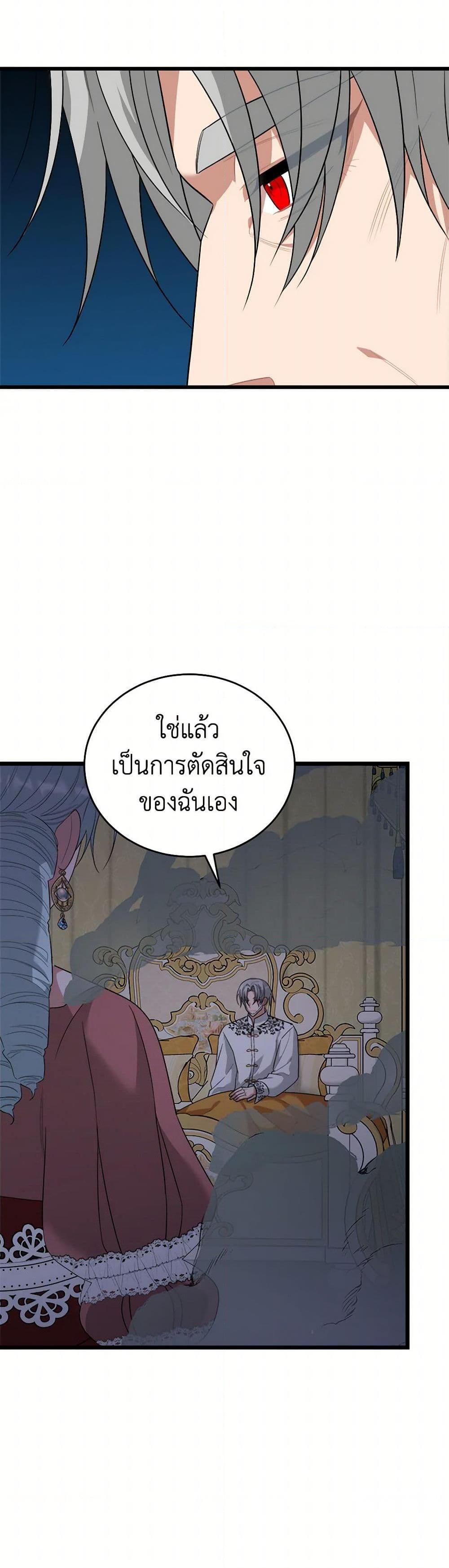 Manga-lc-com อ่านมังงะ อ่านการ์ตูน ออนไลน์ ฟรี Four Dangerous Brothers to My Rescue ตอนที่ 1 2 3 4 5 6 7 8 9 10 11 12 13 14 ฟรี ไม่มีโฆษณา Manga-lc - อ่าน มังงะ อ่าน การ์ตูน ออนไลน์ อ่านมังงะ ฟรี