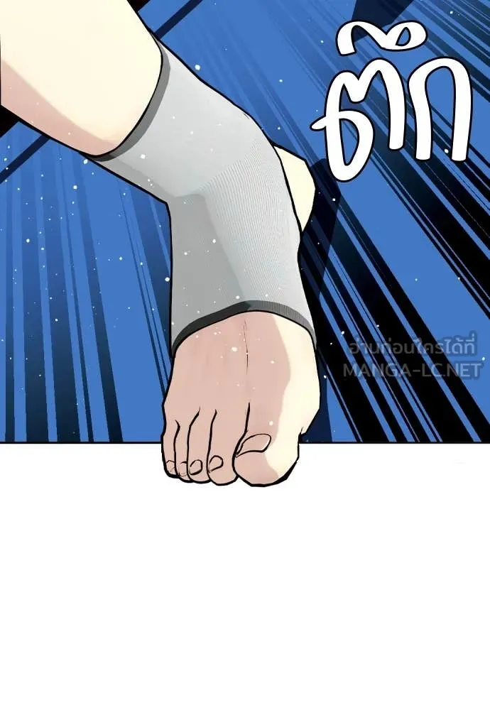 หมาหัวเน่า ตอนที่ 122 รูปที่ 142