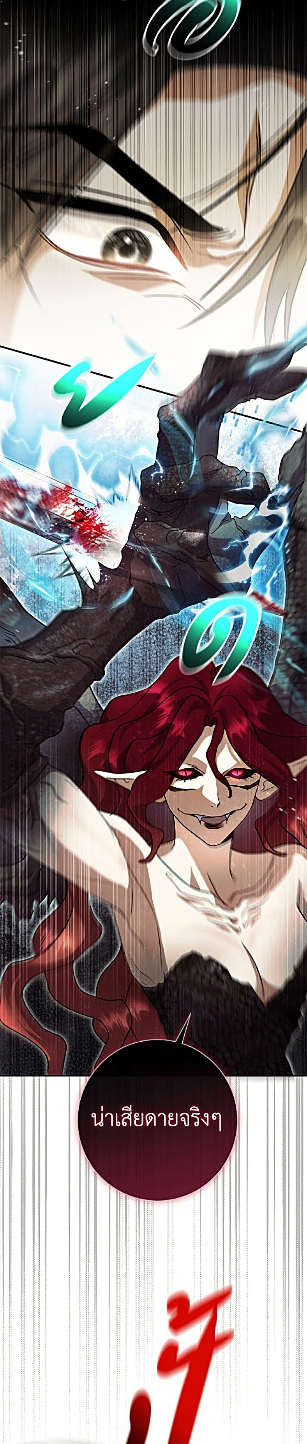Manga-lc-com อ่านมังงะ อ่านการ์ตูน ออนไลน์ ฟรี The Villain’s Match Is Too Perfect ตอนที่ 1 2 3 4 5 6 7 8 9 10 11 12 13 14 ฟรี ไม่มีโฆษณา Manga-lc - อ่าน มังงะ อ่าน การ์ตูน ออนไลน์ อ่านมังงะ ฟรี