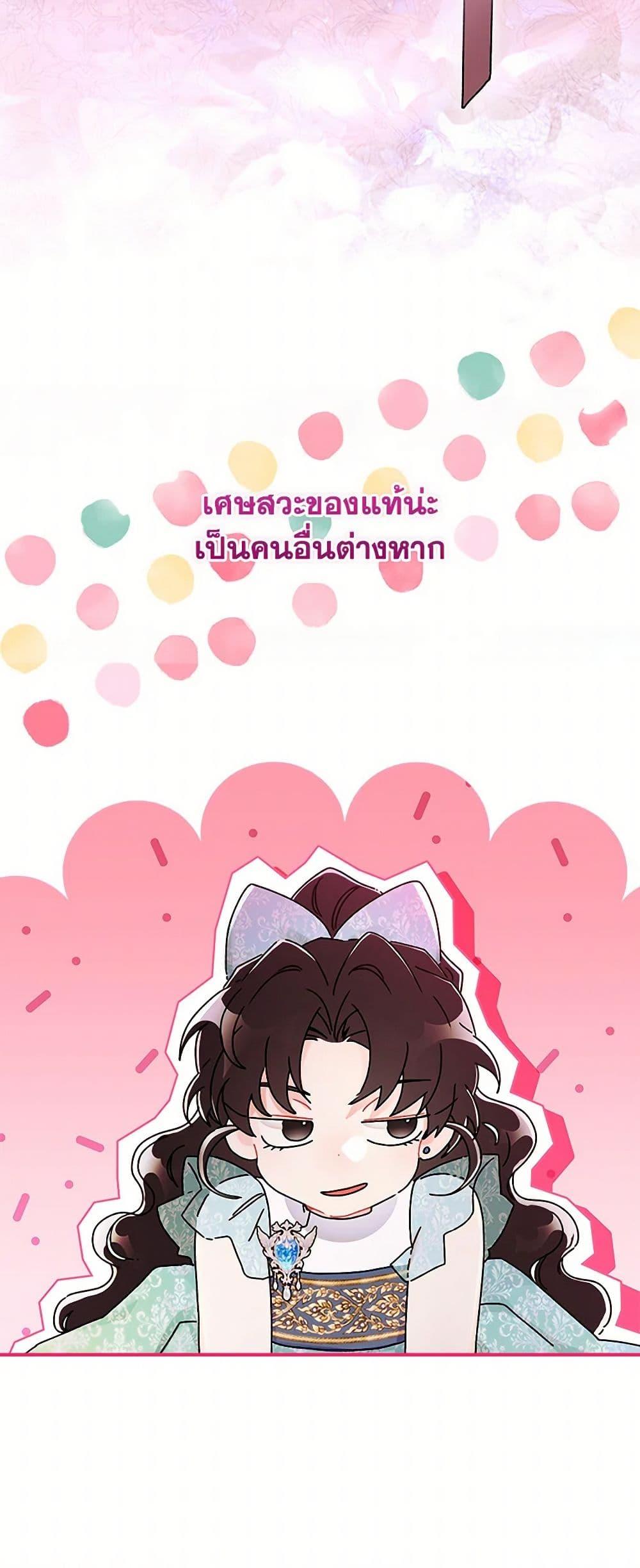 Manga-lc-com อ่านมังงะ อ่านการ์ตูน ออนไลน์ ฟรี I Became the Male Lead’s Adopted Daughter ตอนที่ 1 2 3 4 5 6 7 8 9 10 11 12 13 14 ฟรี ไม่มีโฆษณา Manga-lc - อ่าน มังงะ อ่าน การ์ตูน ออนไลน์ อ่านมังงะ ฟรี