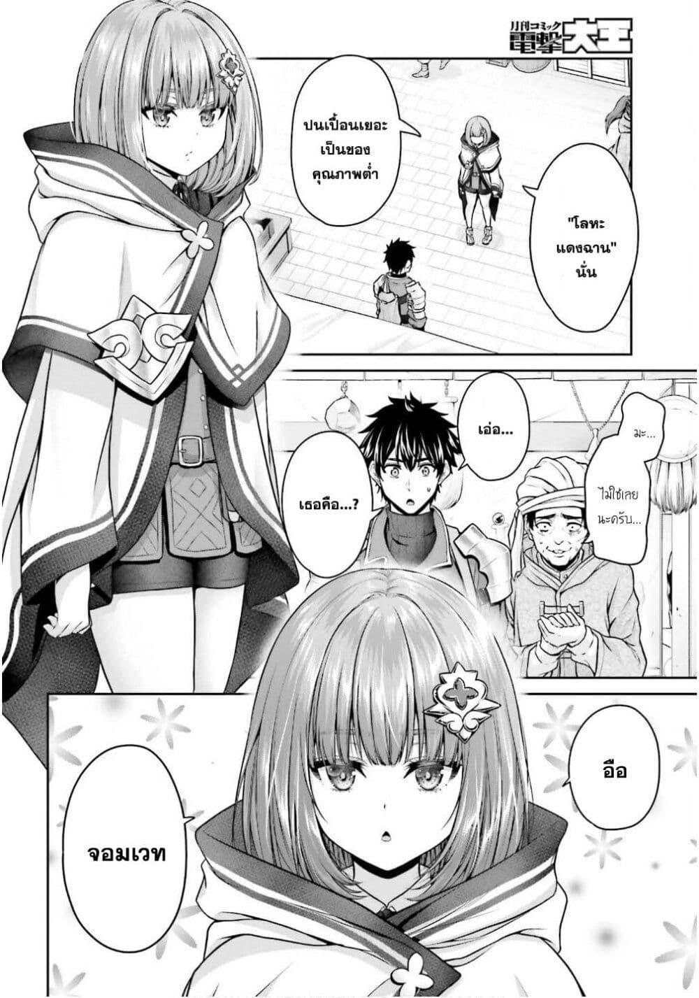 Manga-lc-com อ่านมังงะ อ่านการ์ตูน ออนไลน์ ฟรี Tensei shita Kuukan Mahoutsukai wa Shoutai Kakushite Medachitai! ตอนที่ 1 2 3 4 5 6 7 8 9 10 11 12 13 14 ฟรี ไม่มีโฆษณา Manga-lc - อ่าน มังงะ อ่าน การ์ตูน ออนไลน์ อ่านมังงะ ฟรี