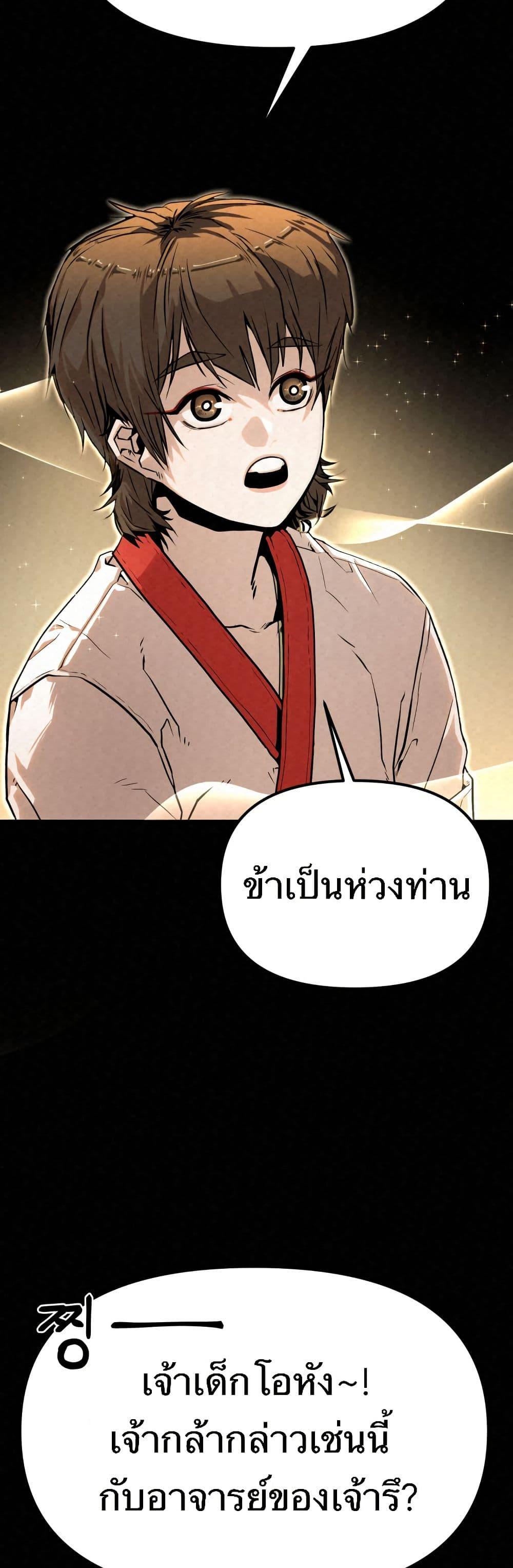 Manga-lc-com อ่านมังงะ อ่านการ์ตูน ออนไลน์ ฟรี Black Fox Sword Master of Mount Kunlun ตอนที่ 1 2 3 4 5 6 7 8 9 10 11 12 13 14 ฟรี ไม่มีโฆษณา Manga-lc - อ่าน มังงะ อ่าน การ์ตูน ออนไลน์ อ่านมังงะ ฟรี