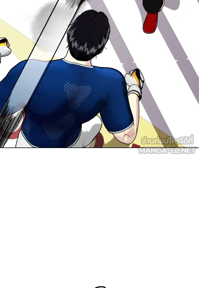 หมาหัวเน่า ตอนที่ 91 รูปที่ 21