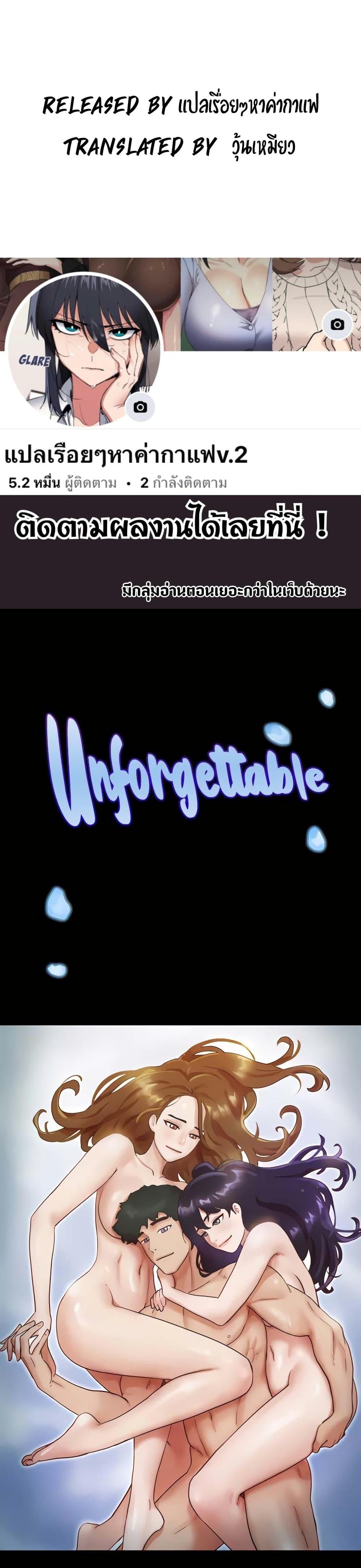 Manga-lc-com อ่านมังงะ อ่านการ์ตูน ออนไลน์ ฟรี Not to Be Missed ตอนที่ 1 2 3 4 5 6 7 8 9 10 11 12 13 14 ฟรี ไม่มีโฆษณา Manga-lc - อ่าน มังงะ อ่าน การ์ตูน ออนไลน์ อ่านมังงะ ฟรี