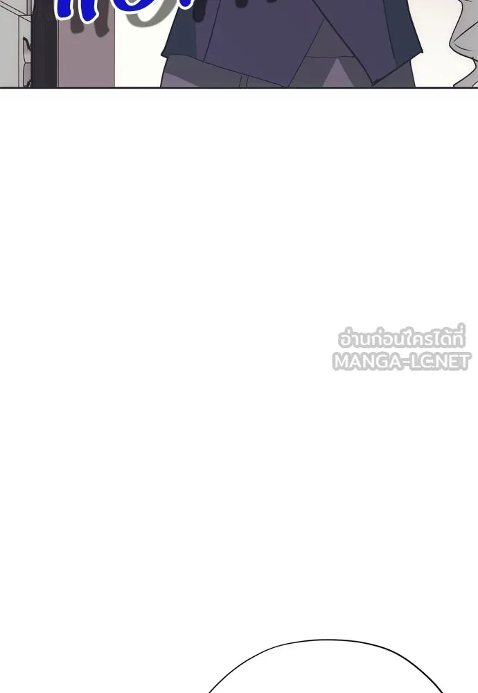 คมเขี้ยวชำระแค้น ตอนที่ 56 รูปที่ 66