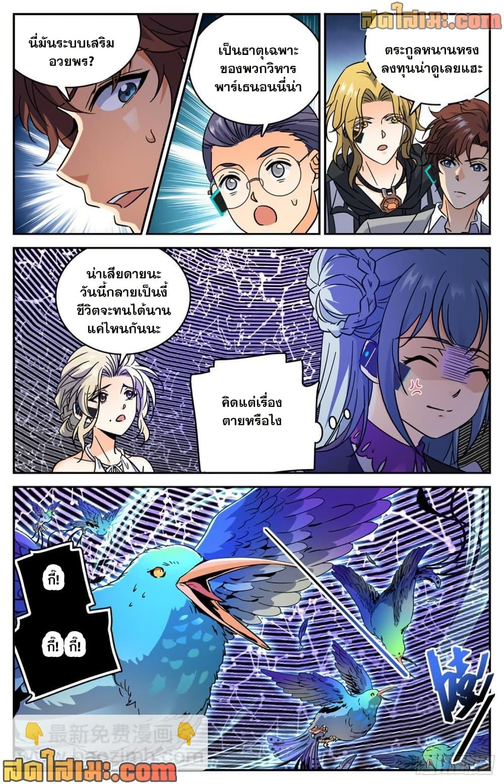 Manga-lc-com อ่านมังงะ อ่านการ์ตูน ออนไลน์ ฟรี Versatile Mage จอมเวทย์เต็มพิกัด ตอนที่ 1 2 3 4 5 6 7 8 9 10 11 12 13 14 ฟรี ไม่มีโฆษณา Manga-lc - อ่าน มังงะ อ่าน การ์ตูน ออนไลน์ อ่านมังงะ ฟรี