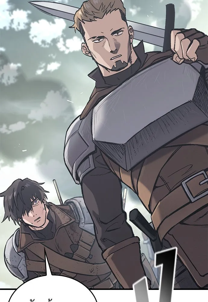 อัศวินวันเดียว ตอนที่ 22 รูปที่ 95