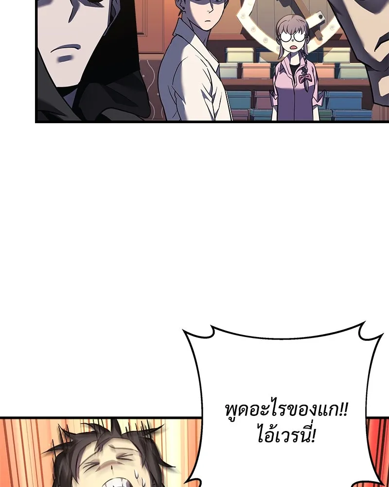 สัปดาห์นี้งดอัปตอนใหม่ ตอนที่ 10 รูปที่ 91