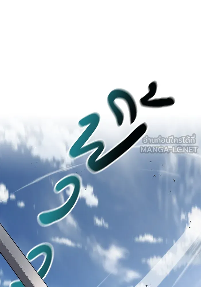 ชีวิตพลิกผันของลอร์ดผู้เกียจคร้าน ตอนที่ 44 บทสนทนาของดาบ รูปที่ 84