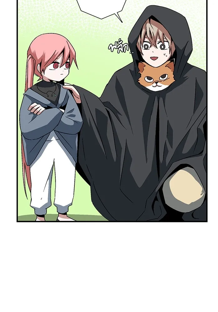 หนึ่งก้าวสู่เจ้ามาร ตอนที่ 48 ราชา (7) รูปที่ 77