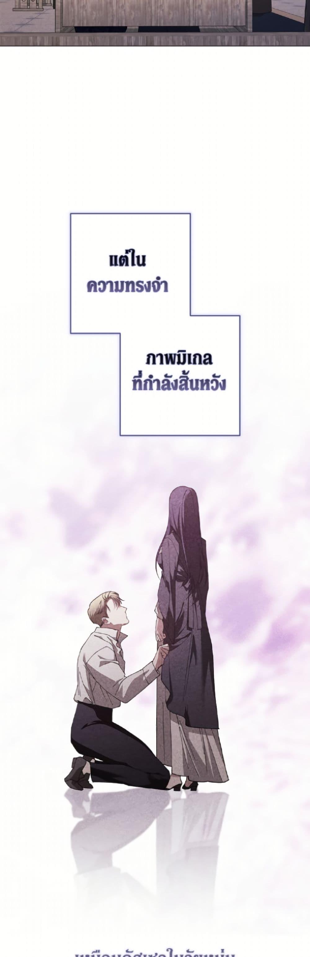 Manga-lc-com อ่านมังงะ อ่านการ์ตูน ออนไลน์ ฟรี The Broken Ring – This Marriage Will Fail Anyway ตอนที่ 1 2 3 4 5 6 7 8 9 10 11 12 13 14 ฟรี ไม่มีโฆษณา Manga-lc - อ่าน มังงะ อ่าน การ์ตูน ออนไลน์ อ่านมังงะ ฟรี