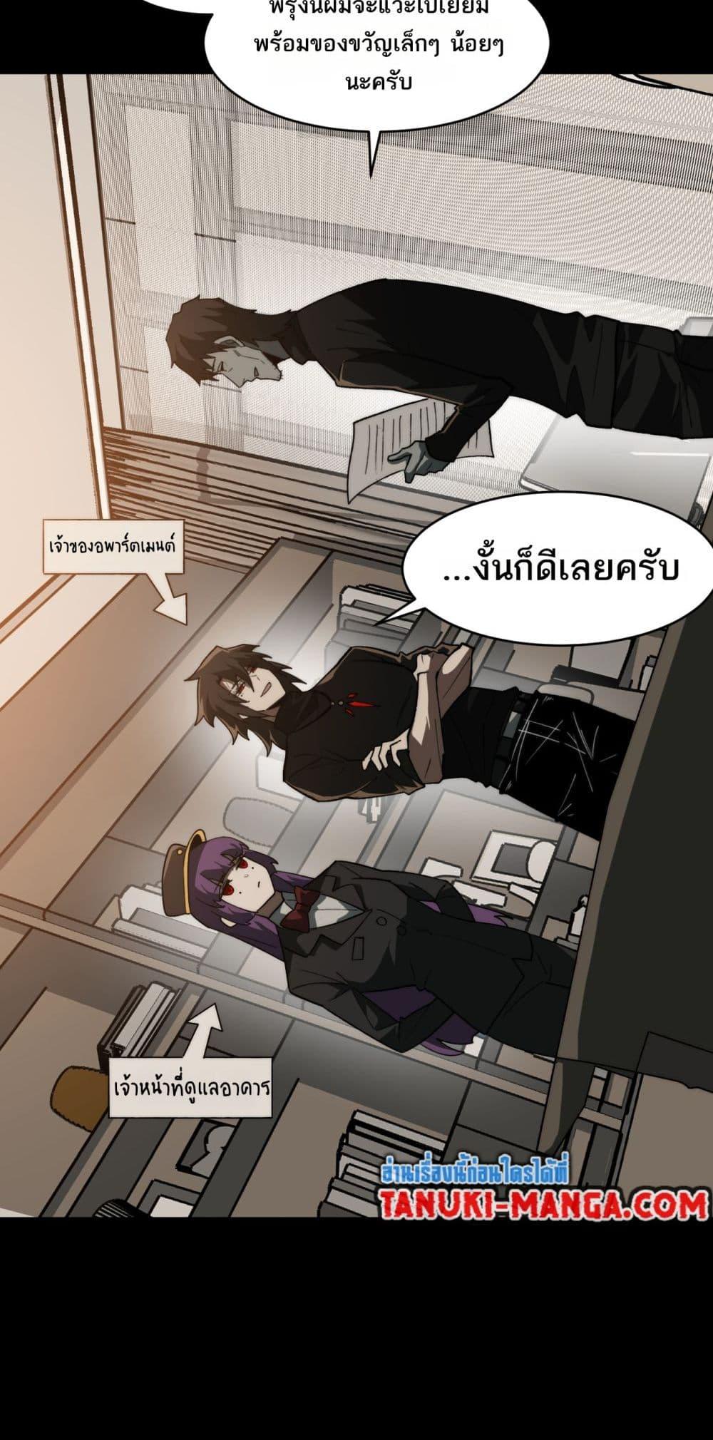 Manga-lc-com อ่านมังงะ อ่านการ์ตูน ออนไลน์ ฟรี I Created An Urban Legend ตอนที่ 1 2 3 4 5 6 7 8 9 10 11 12 13 14 ฟรี ไม่มีโฆษณา Manga-lc - อ่าน มังงะ อ่าน การ์ตูน ออนไลน์ อ่านมังงะ ฟรี