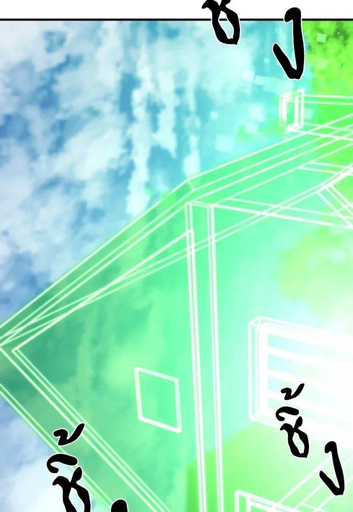 ยอดสถาปนิกผู้พิทักษ์อาณาจักร ตอนที่ 75 รูปที่ 88