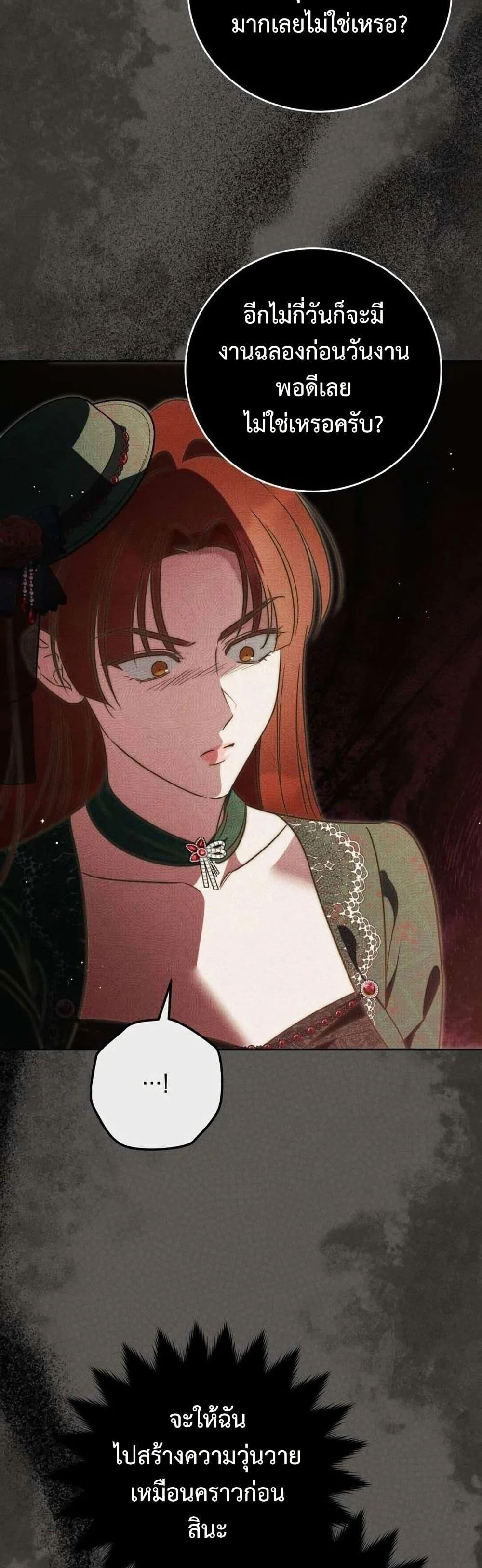 Manga-lc-com อ่านมังงะ อ่านการ์ตูน ออนไลน์ ฟรี Born to Be the Grand Duchess ตอนที่ 1 2 3 4 5 6 7 8 9 10 11 12 13 14 ฟรี ไม่มีโฆษณา Manga-lc - อ่าน มังงะ อ่าน การ์ตูน ออนไลน์ อ่านมังงะ ฟรี
