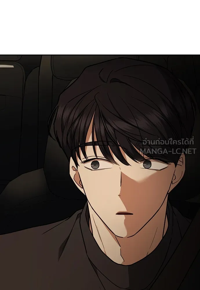 รักแล้วห้ามเลิก ตอนที่ 20 รูปที่ 15