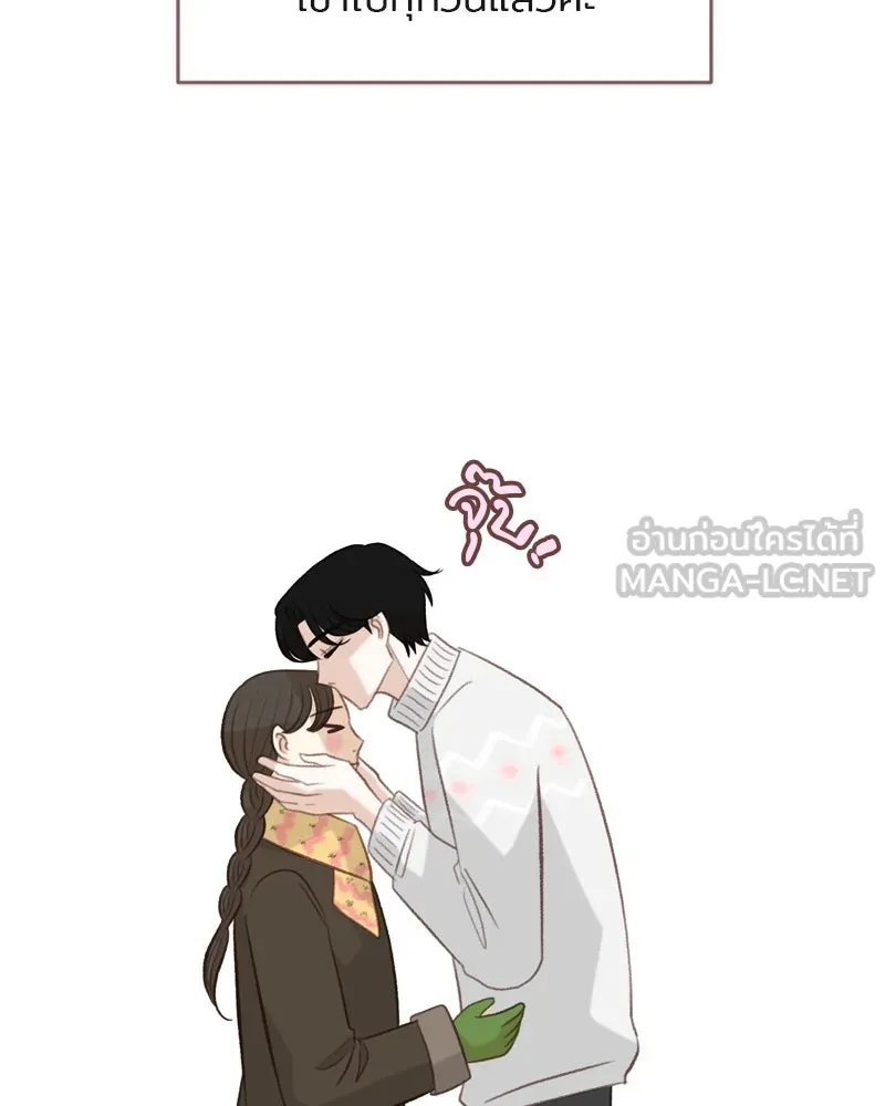 เพียงลมหนาว ตอนที่ 33 (ตอนจบ) รูปที่ 90