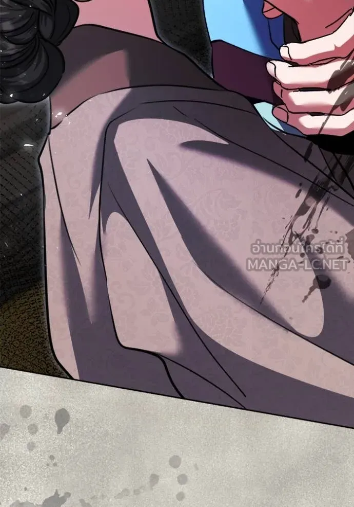 ออร่าดาราอัจฉริยะ ตอนที่ 71 รูปที่ 150