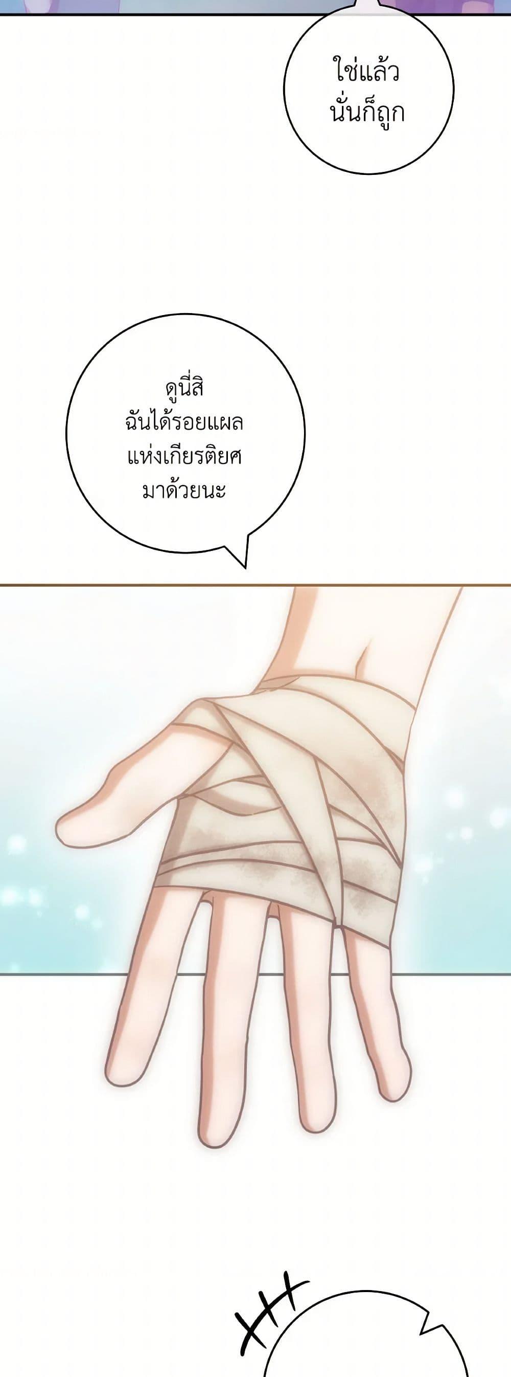 Manga-lc-com อ่านมังงะ อ่านการ์ตูน ออนไลน์ ฟรี I’m Not the Final Boss’ Lover ตอนที่ 1 2 3 4 5 6 7 8 9 10 11 12 13 14 ฟรี ไม่มีโฆษณา Manga-lc - อ่าน มังงะ อ่าน การ์ตูน ออนไลน์ อ่านมังงะ ฟรี