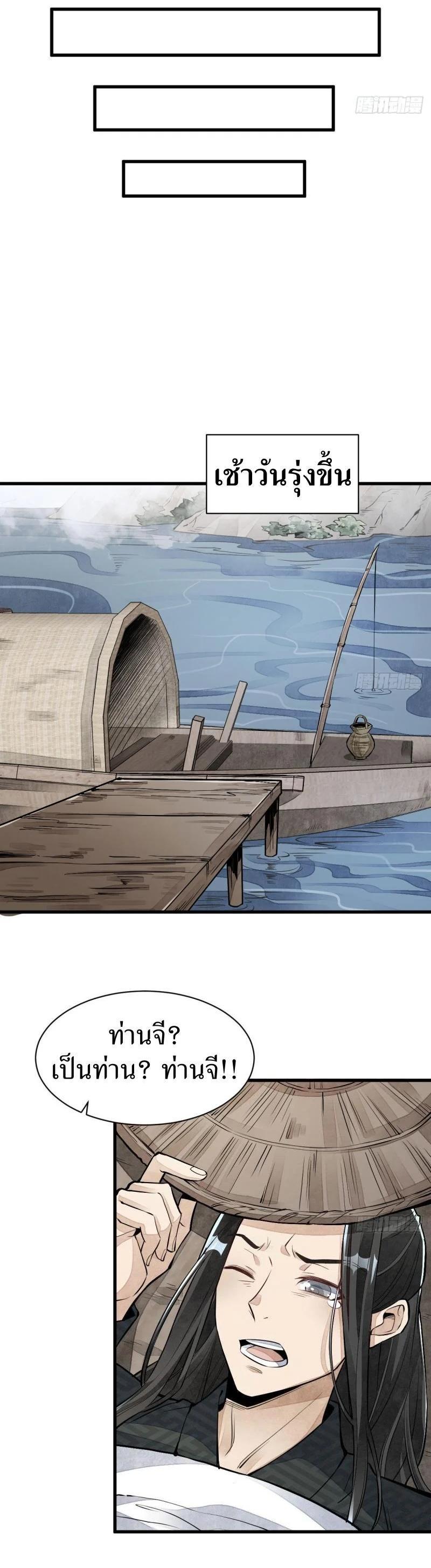 Manga-lc-com อ่านมังงะ อ่านการ์ตูน ออนไลน์ ฟรี Lan Ke Qi Yuan ตอนที่ 1 2 3 4 5 6 7 8 9 10 11 12 13 14 ฟรี ไม่มีโฆษณา Manga-lc - อ่าน มังงะ อ่าน การ์ตูน ออนไลน์ อ่านมังงะ ฟรี