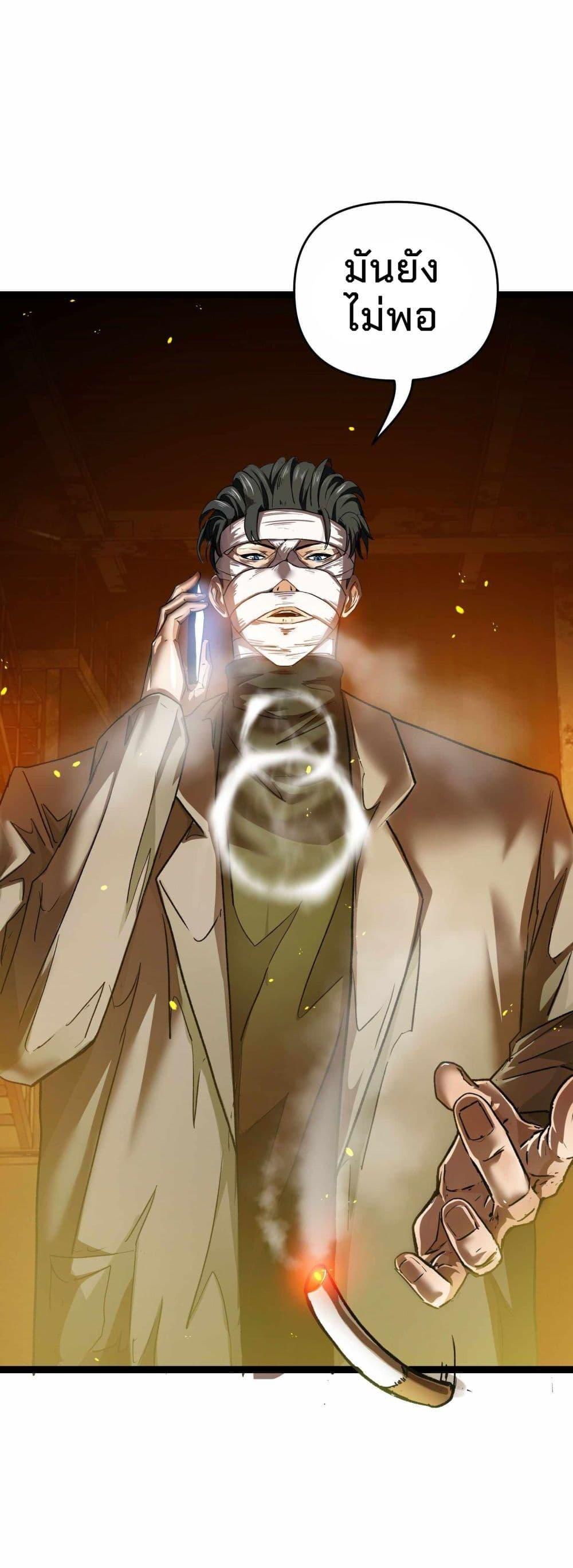 Manga-lc-com อ่านมังงะ อ่านการ์ตูน ออนไลน์ ฟรี Death Speed ตอนที่ 1 2 3 4 5 6 7 8 9 10 11 12 13 14 ฟรี ไม่มีโฆษณา Manga-lc - อ่าน มังงะ อ่าน การ์ตูน ออนไลน์ อ่านมังงะ ฟรี